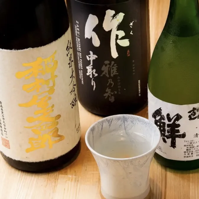 厳選日本酒